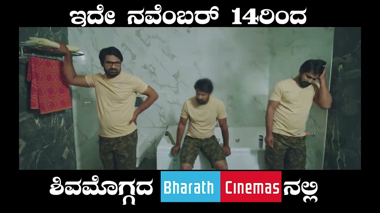 Hikora Short Teaser Shivamogga