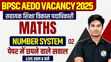 BPSC AEDO Maths Classes 2025 | Maths Number System (संख्या पद्धति ) | Bihar AEDO Maths By Nitin Sir