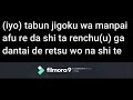 AYAKASHI 怪 op - HEAT ISLAND(anime original lyrics)