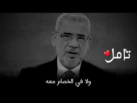 لآ شيء يعآدل آلنية آلطيبة آفعل مآ تشآء وآترگهہم يفهہمونك گمآ يشآؤون
