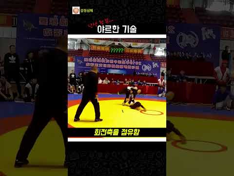 분명 완벽한 기술이 들어갔는데, 중력을 거스르는 완벽한 되치기 thumbnail