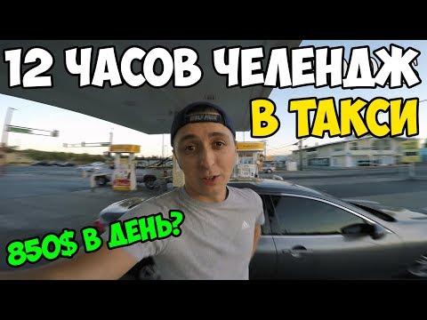 Видео: Uber срещу Lyft: Кое е по-добро? Сравнение в дълбочина