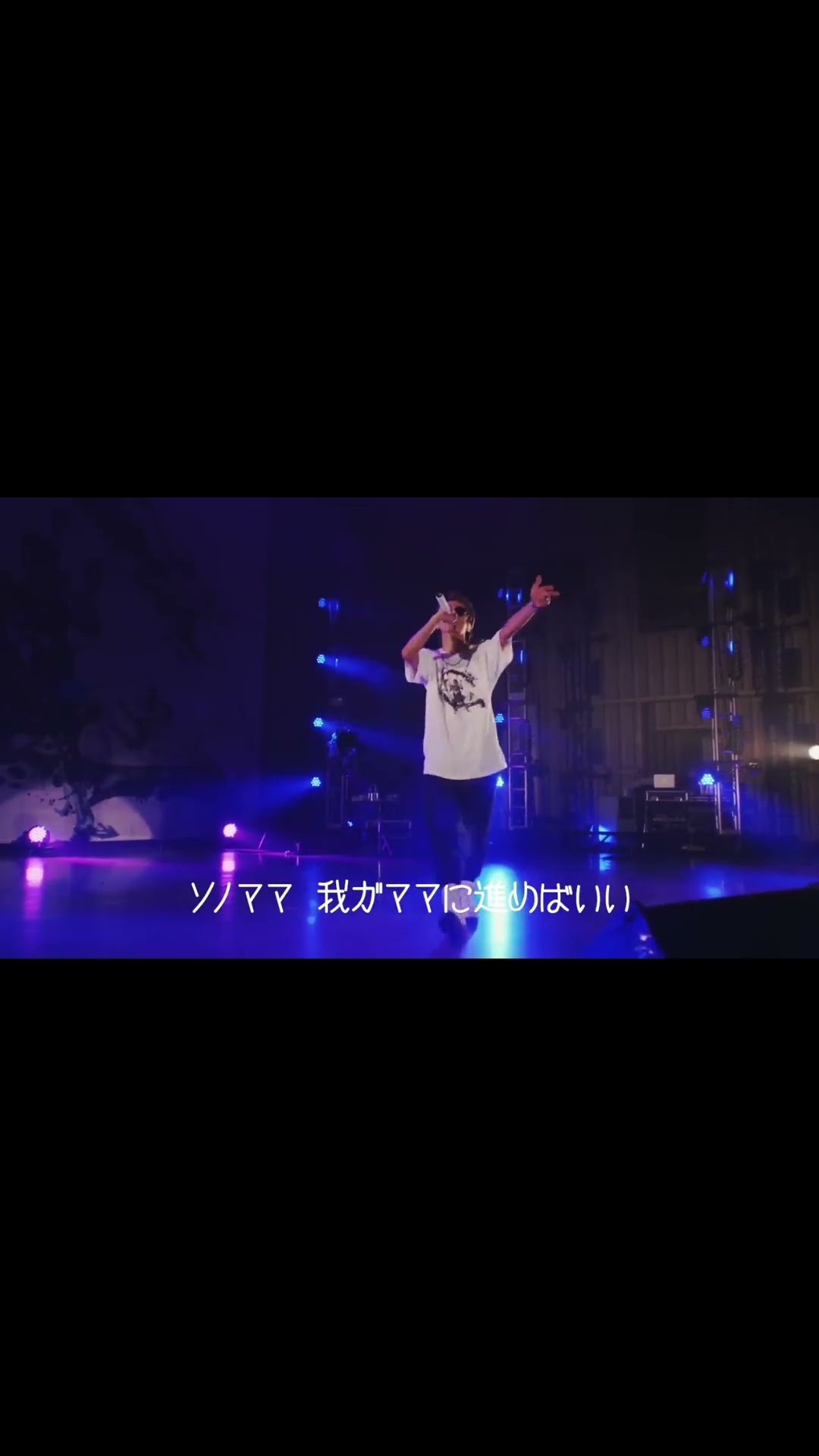 Hilcrhyme『Good Luck』②〜Live Blu-ray/DVD『Hilcrhyme LIVE 2018