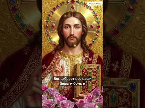 Нажмите на ссылку в верхней части моего профиля, чтобы получить Божьи благословения. ✅