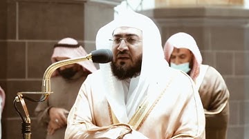 من محراب الحرم سورة يونس الآيات من ٥٧ إلى ٦٧ الشيخ بندر بليلة