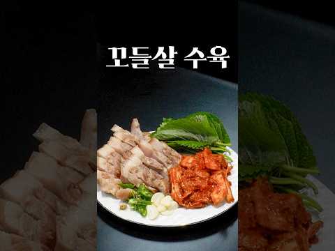 수육 삶은 물을 절대로 버리면 안되는 이유