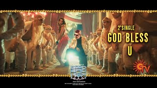 God Bless U Song Lyrical Video - Good Bad Ugly | Ajith | Anirudh | GV Prakash | Adhik Ravichandran
