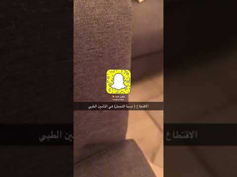 الاستقطاع نسبة التحمل في التأمين الطبي