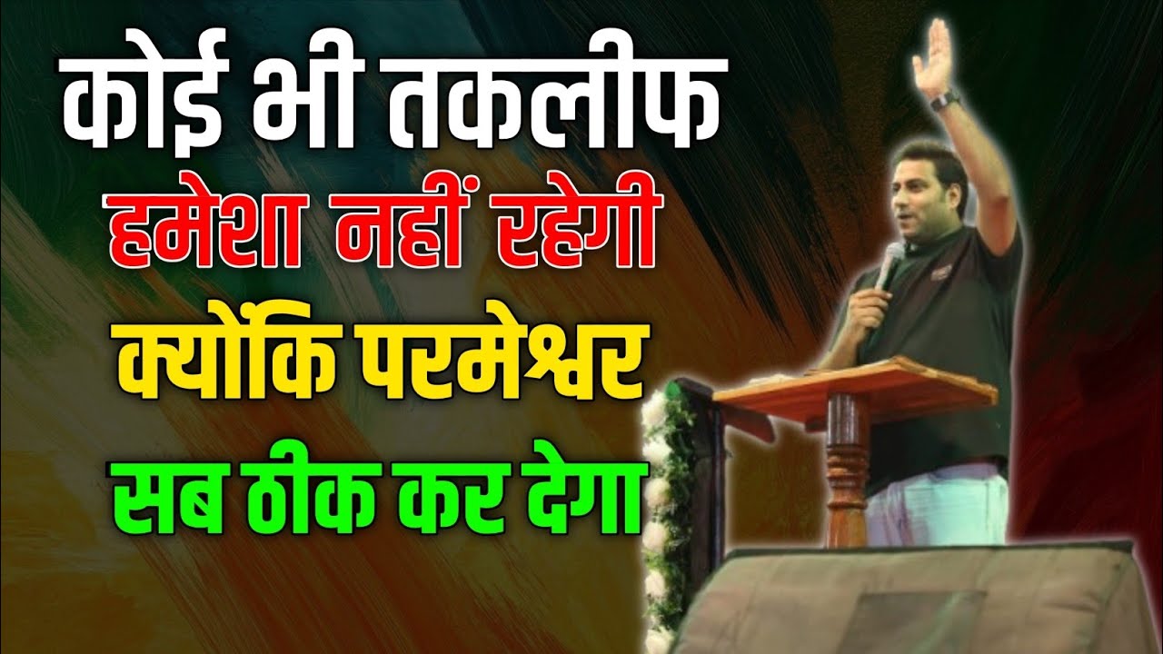 क्या हम स्वर्ग में एक दूसरे को पहचान पाएंगे।। Suraj Premani Ka Vachan ।। Shine Masihi