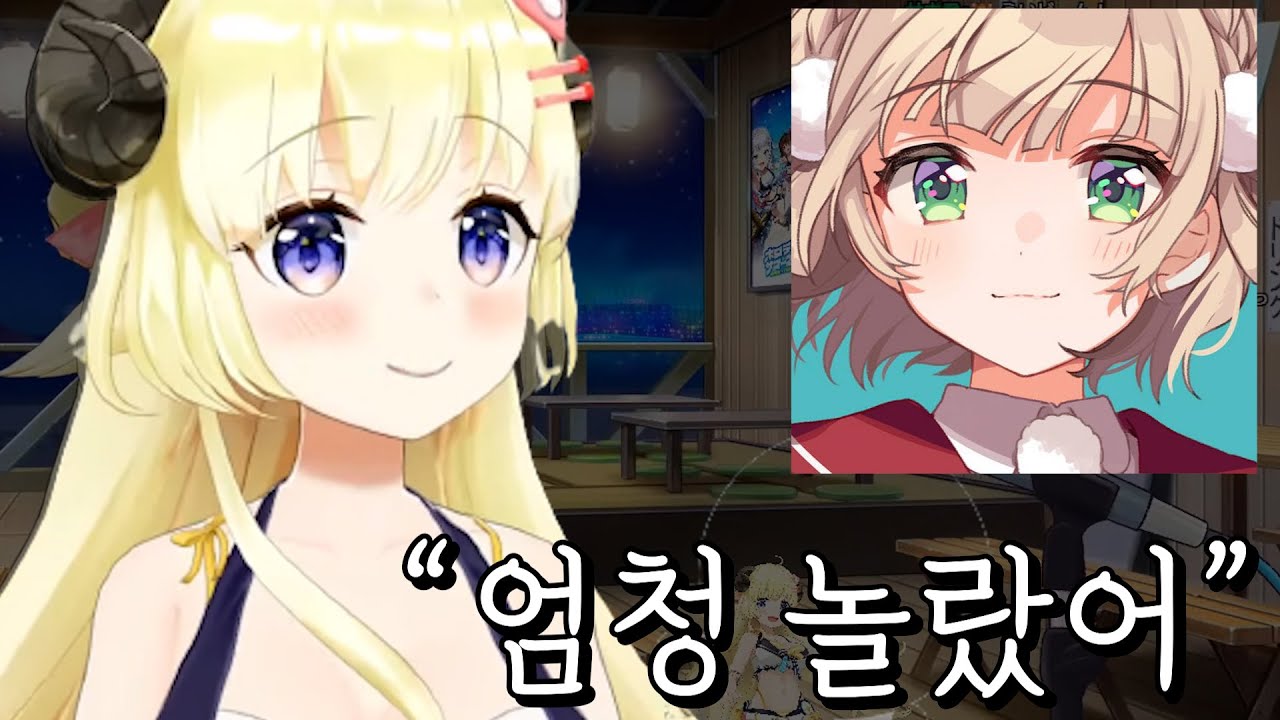 시구레우이의 목소리가 자신과 너무 똑같아서 놀란 와타메