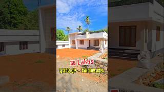 36 Lakhs House @ Muvattupuzha - Kothamangalam #villaforsale #houseforsale #RealEstate #ernakulam 36 Lakhs House @ Muvattupuzha - Kothamangalam #villaforsale #houseforsale #RealEstate #ernakulam