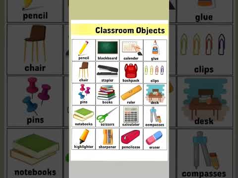 أدوات مدرسية بالإنجليزية   ادوات مدرسية    