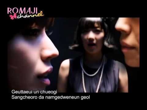 [Romaji SUBBED] Miss S - What Is Love 사랑이 뭐길래 [HQ]