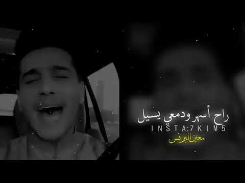 اجا اليل بصوت محمد عساف😍