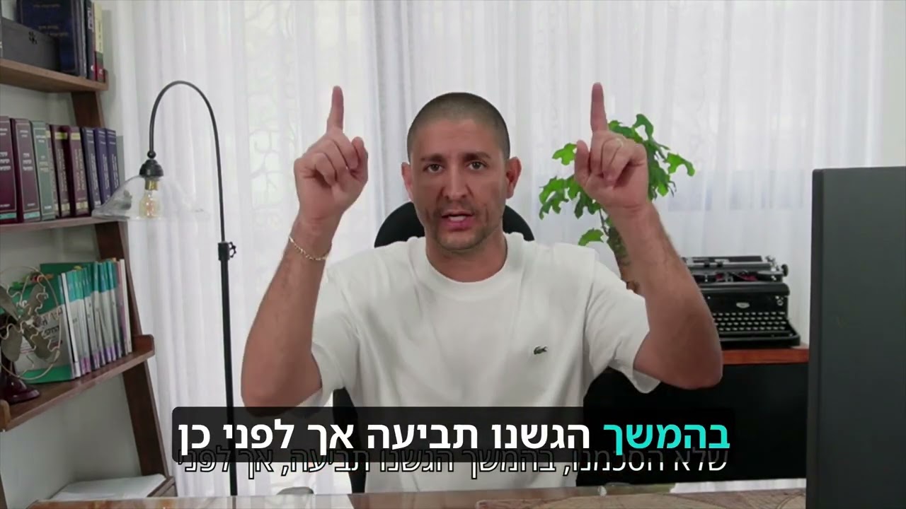 תאונת דרכים שיפרנו את ההצעה הראשונה מ-5,000 שח ל-140,000 ש"ח