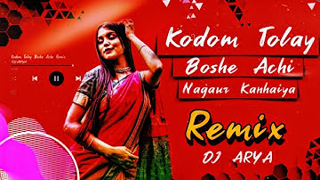 Radha Rani Remix DJ Arya 2023 | Kodom Tolay Boshe Achi Nagaur Kanhaiya, Abhishek Aich, Bengali Folk