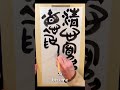 清心寡欲以德為主