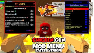 2 New!😱 Chicken Gun Mod Menu | Unlimited Coins, God Mode + 100 Features 2023®