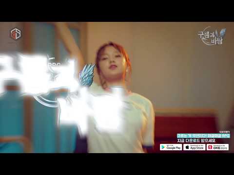 구름과바람X우주소녀 - 리듬체조 편 성소 5초 "다운로드"