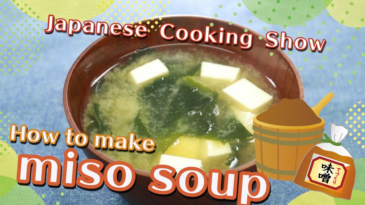 How to make Japanese Miso Soup 【味噌汁~miso shiru~】 