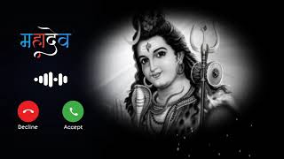 mahadev ringtone zedge mahadev ringtone zedge