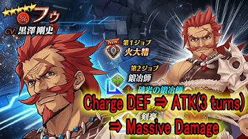 【タガタメ】Fuu Showcase フゥ紹介(英語)【Alchemist Code】