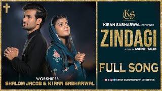 NEW MASIHI SONG 2021 | ZINDAGI  | KIRAN SABHARWAL | SHALOM JACOB  | AMRIT DHARIWAL | ASHISH TALIB |