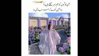 🧸🔥 || #attitude #reality #deep #deeplines #music #attitudestatus #girl #viral #shortfeeds #ytshorts