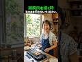 パサパサ鶏むね肉?“これ”1つで解決