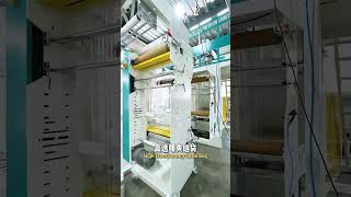 🎥 Water-Cooled Zipper Film Blowing Machine for High-Transparency Zipper Bags