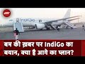 IndiGo Bomb Threat: &#39;Delhi से Varanasi Flight 6E2211 में बम की ख़बर मिली&#39; - IndiGo का बयान