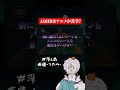ADHDはアニメ苦手？#ゲーム実況 #adhd #マリオカート #あるある