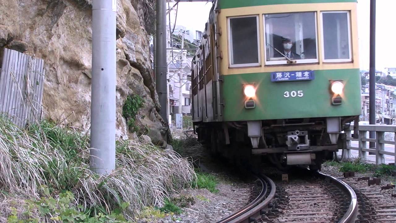江ノ島電鉄 ENODEN TYPE-100 (M車)ケースに擦り傷あり 江ノ電 Enoden 305-355 - YouTube