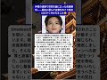 佐藤勝利がブログに残した最後の12文字 ラジオでは生謝罪