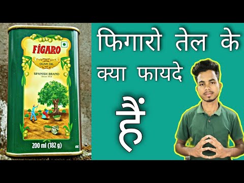 वीडियो: फिगारो की शादी में कितने अरिया होते हैं?