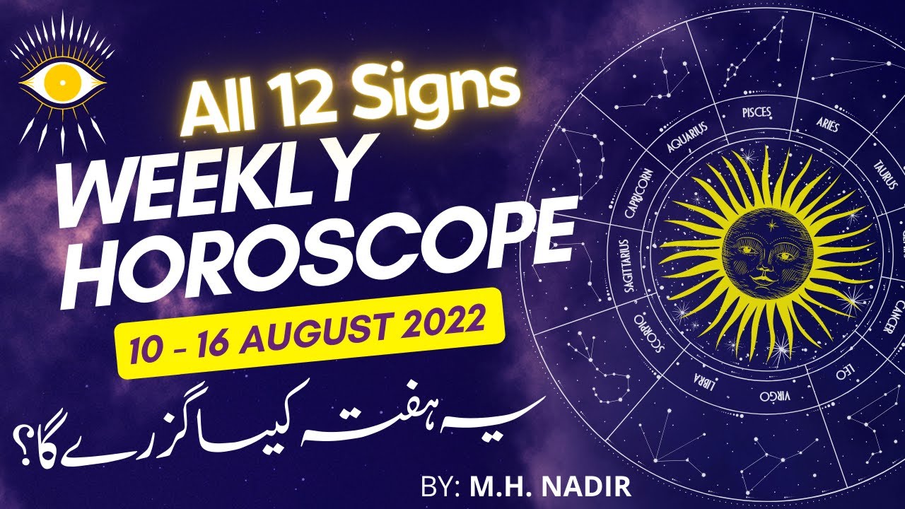 Гороскоп на 10 апреля 2024. Август 2022 год астрология.