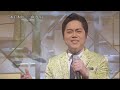 BKMBD157 お岩木山7 三山ひろし (2015) 160527 Ver2L HD