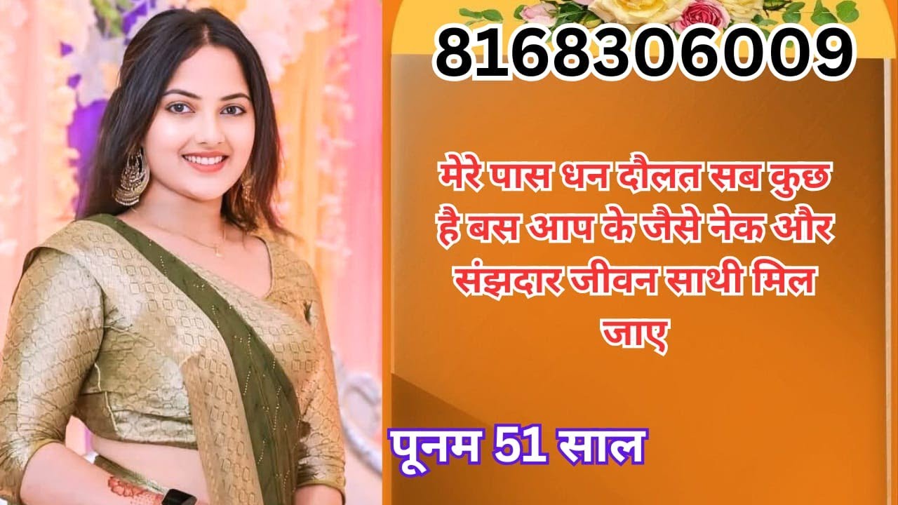  धन दौलत की कमी नही है बस प्यार और परिवार मिल जाए दुनिया की सब खुशी मिल जायेगी #jeevansathi #wedding