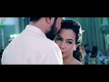 U2 - All I Want Is You | Paul + Anna Wedding (SDE)