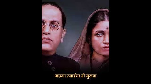 Mata Ramai Jayanti Status | Ramabai Ambedkar Jayanti Whatsapp Status | New Jay Bhim Status 2023