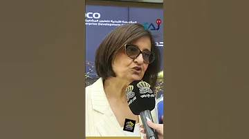 القضاة يرعى توقيع 67 اتفافية دعم لمنشآت صناعية ضمن برنامج تحديث الصناعة 