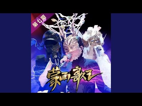 Ver 吻得太逼真 (Live) en YouTube