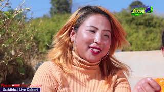 हल्का छाडा नेपाली फिलिम | Nepali Chhada Flim | Short Movie 2020/2076