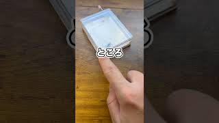ペットの虫にかわいそうなことをしてしまいました…