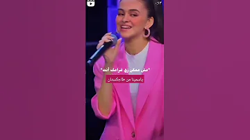ياسمينا من طاجكستان نسيني الدنيا بصوت بنت جميل إكس فاكتور 2023 
