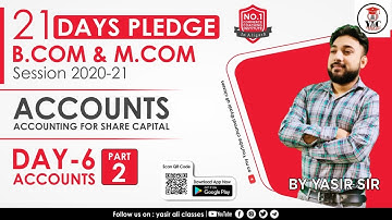 B.com | M.com | AMU ENTRANCE 20-21 | Accounts | Accounting for share  capital