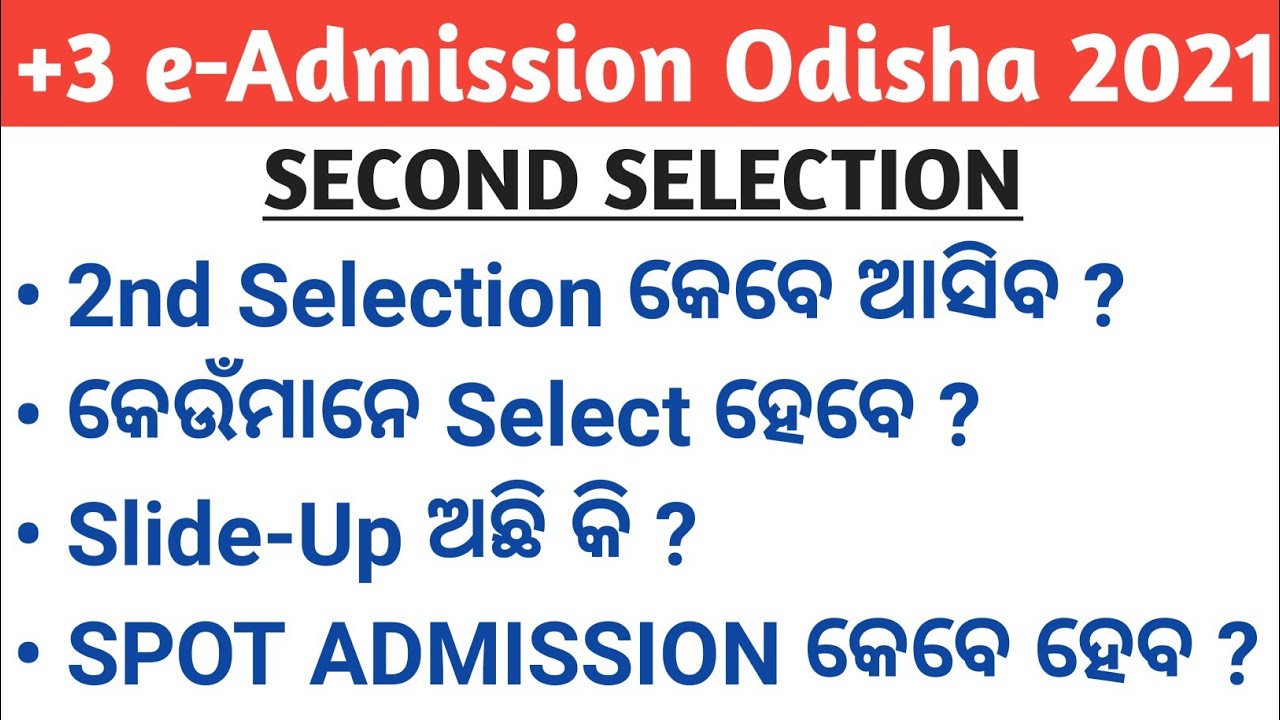 +3 Second Selection Merit List Publish Date | Slide-Up | SPOT ADMISSION ...