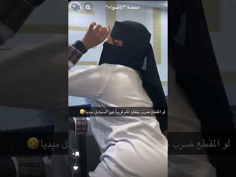 وذ مكوه 