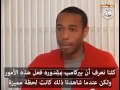 بيركامب يحكى قصة هدفه الاسطورى 
