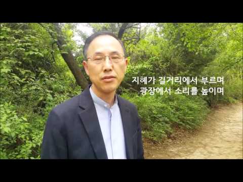십자가 그늘 아래 -  잠언1장, 가정예배